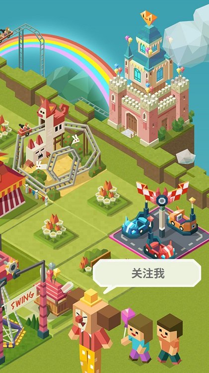 2048大亨主题公园(2048 Tycoon)图1