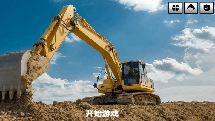 技校挖掘机模拟器最新版图2
