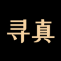 寻真app图标