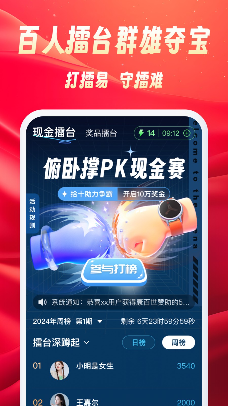 拾十app图1
