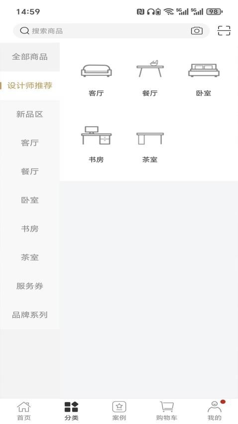 家具源头app图1