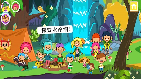 迷你小镇童话世界手游图1