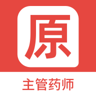 主管药师原题库最新版图标