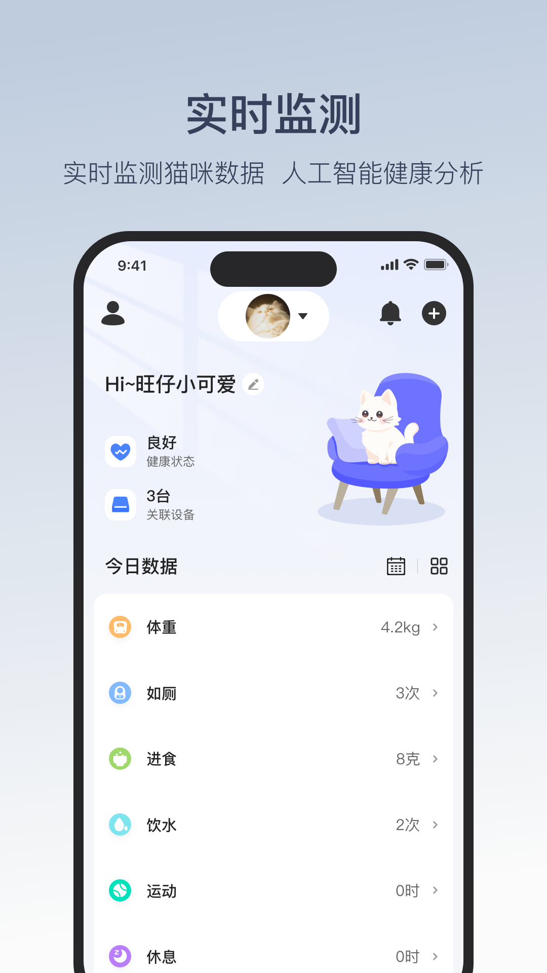 CATLINK最新版图1
