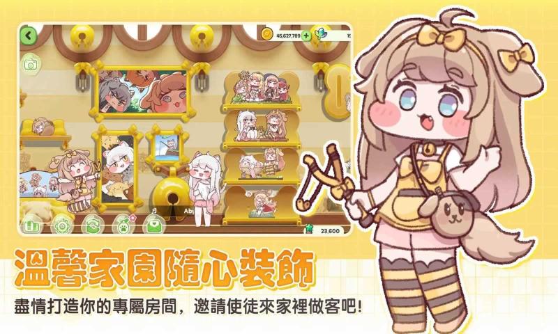 嘟嘟脸恶作剧繁中版（测试服）安装器b服版图2