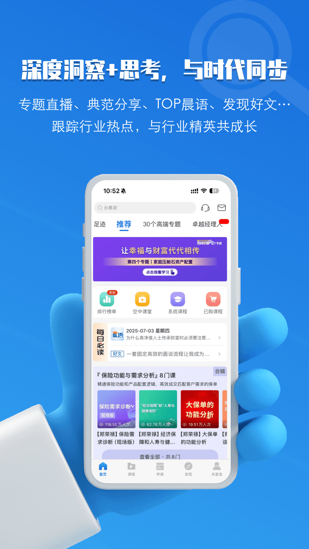 TOP论坛官网版图2