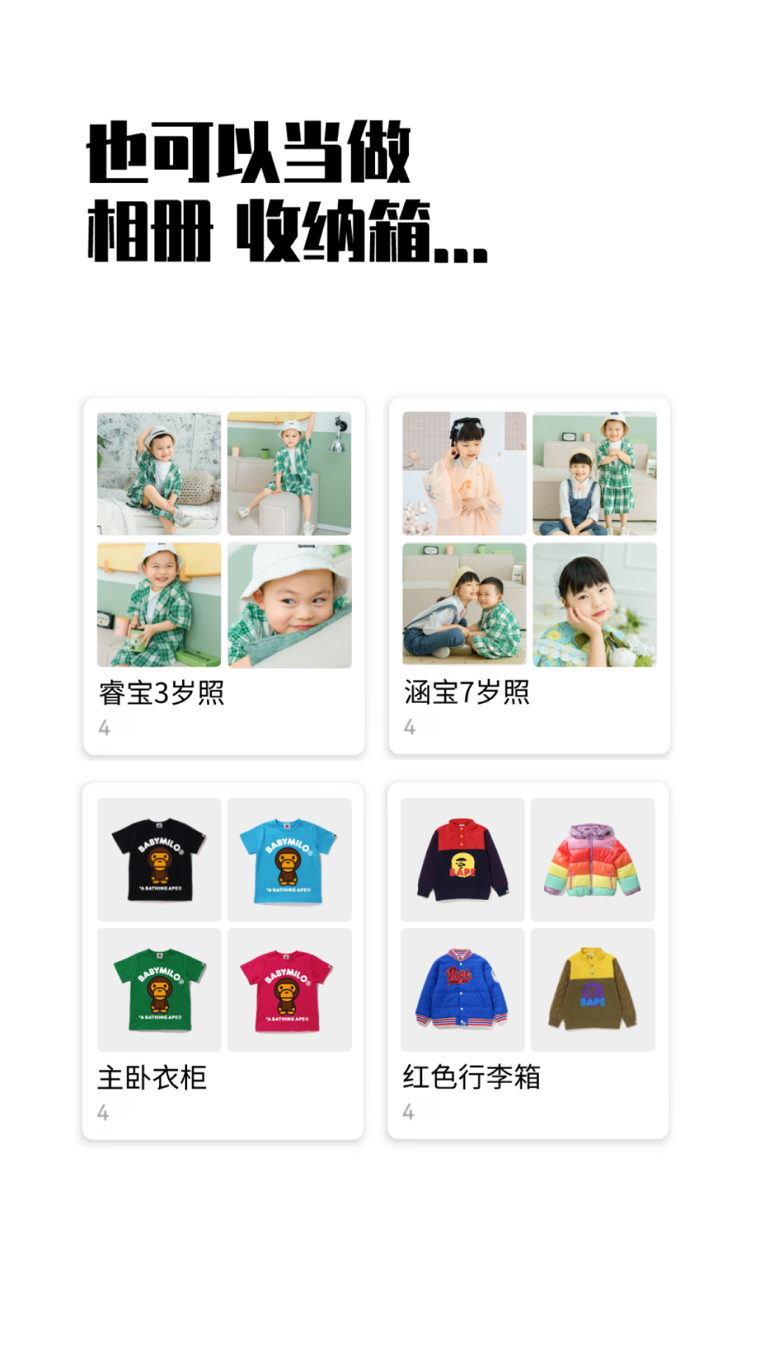 小蓝盒软件图2