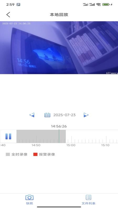 幻境盒子app图2