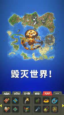 逃生地球-放置挂机游戏图2