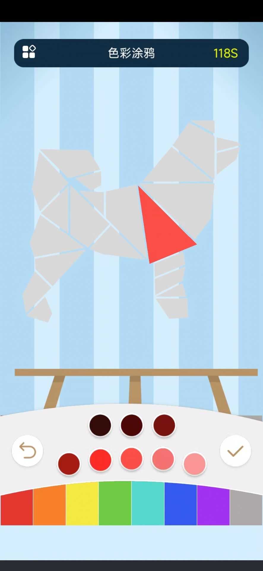 色彩涂鸦游戏图1