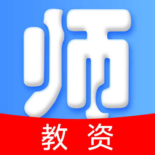 一块考教资软件图标