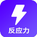 反应训练营游戏图标