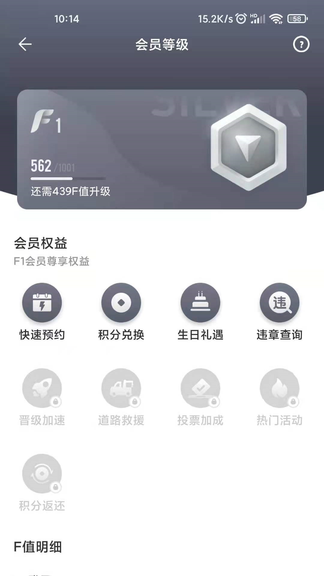 一汽丰田官网版图2