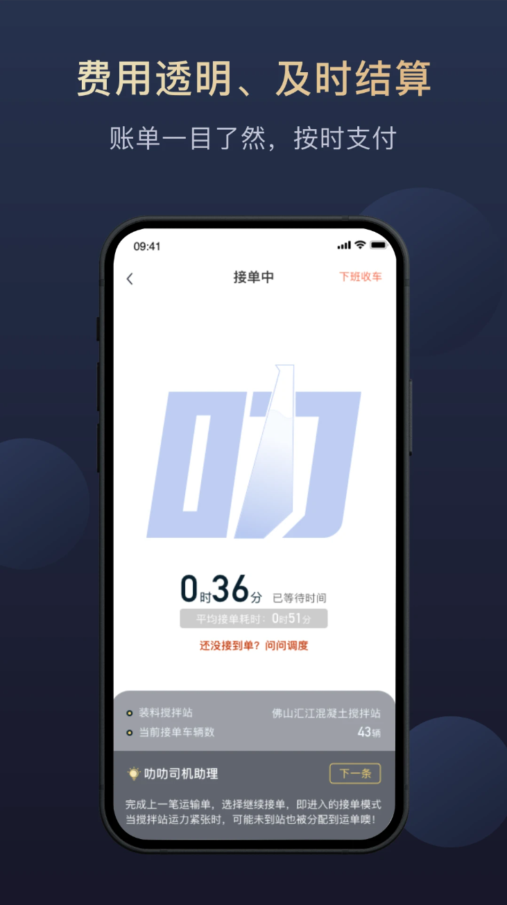 叻叻官网版
