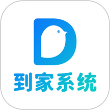 到家系统app图标