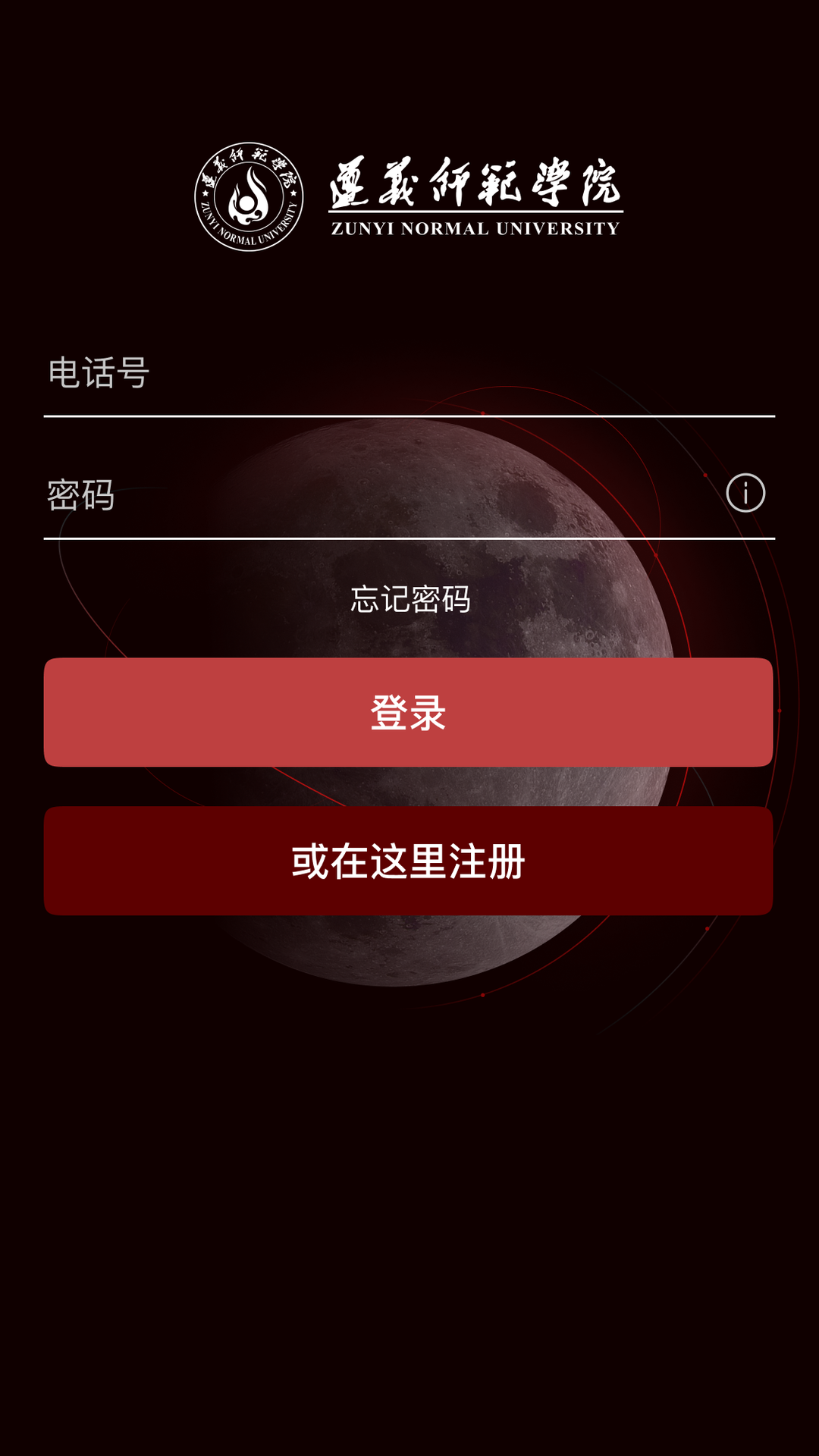 实验室管理助手官网版图4