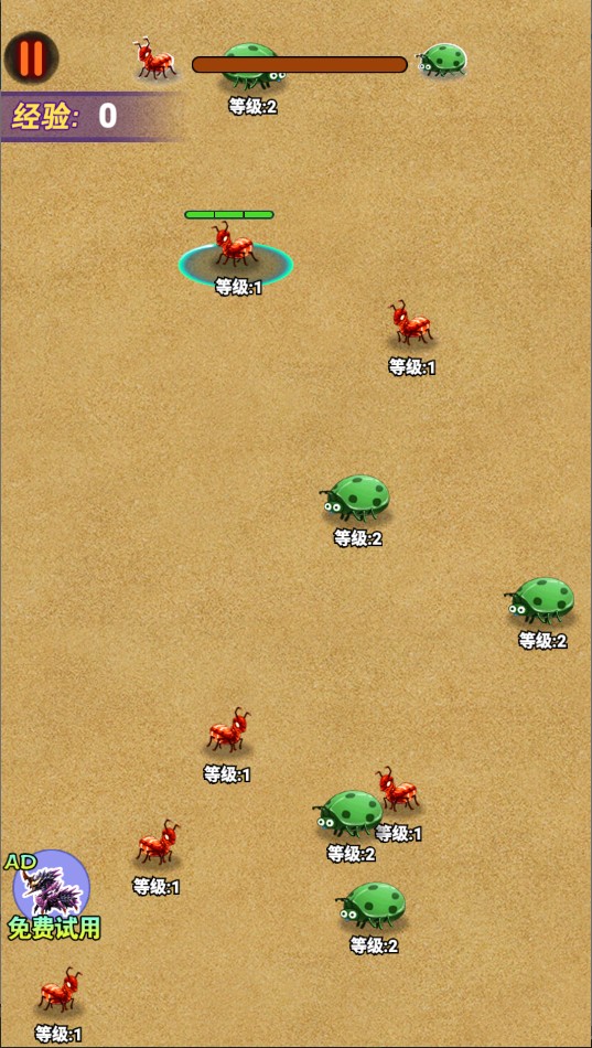 蚂蚁进化无敌图1
