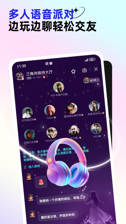 东东电竞app图4