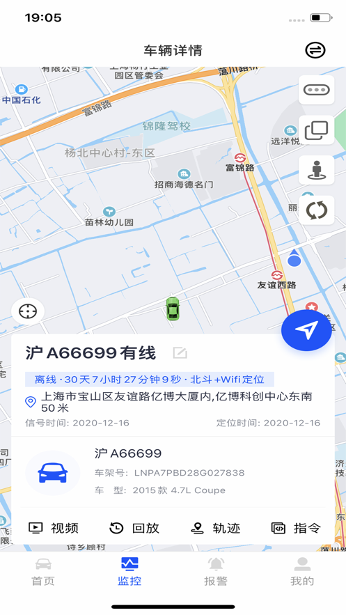 小仟安行app图2