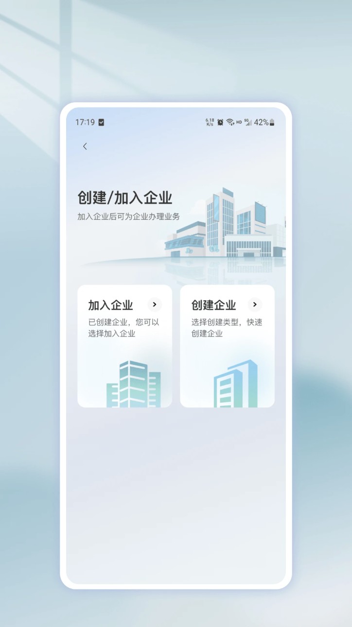 壹标通官网版图1
