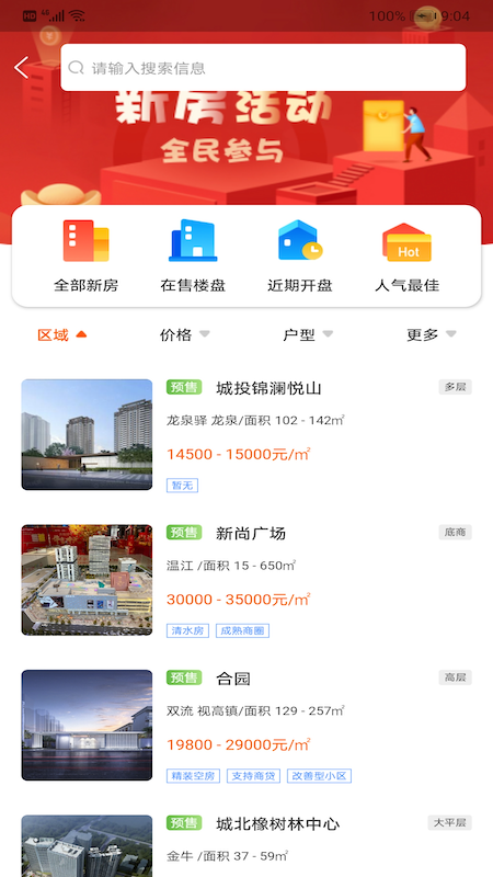 my房app图2
