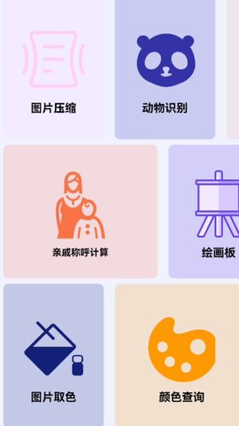 觅多锦盒app图2