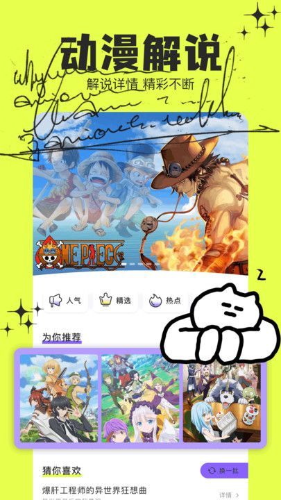 乐漫园app