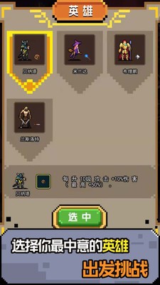 开局我真猛图1