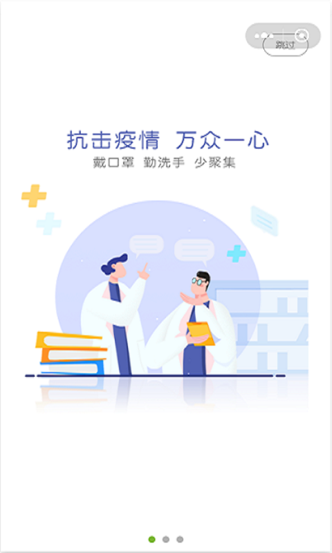 城院在线官网版图3