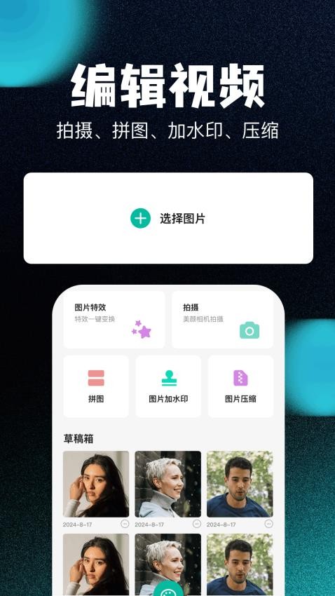 Foxbrain助手app图3