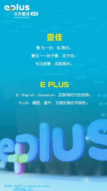 北外壹佳app图3