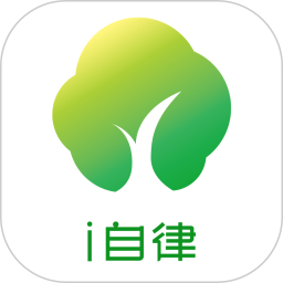 i自律app图标
