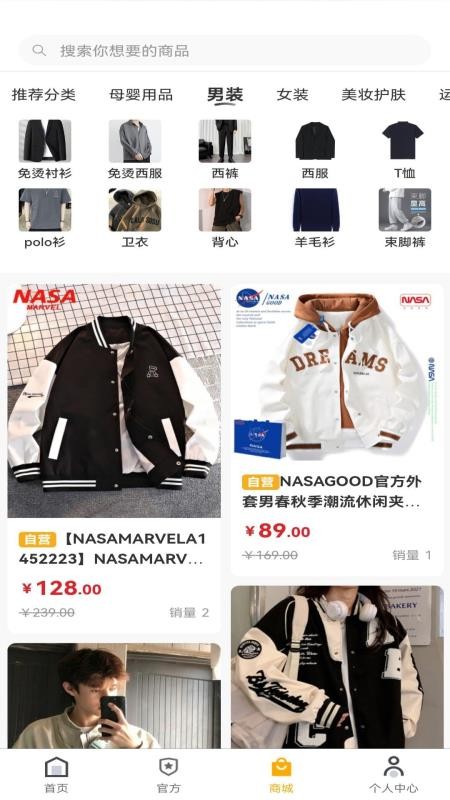 百帝商城app