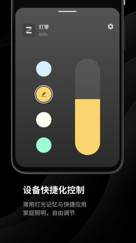 易来app图4