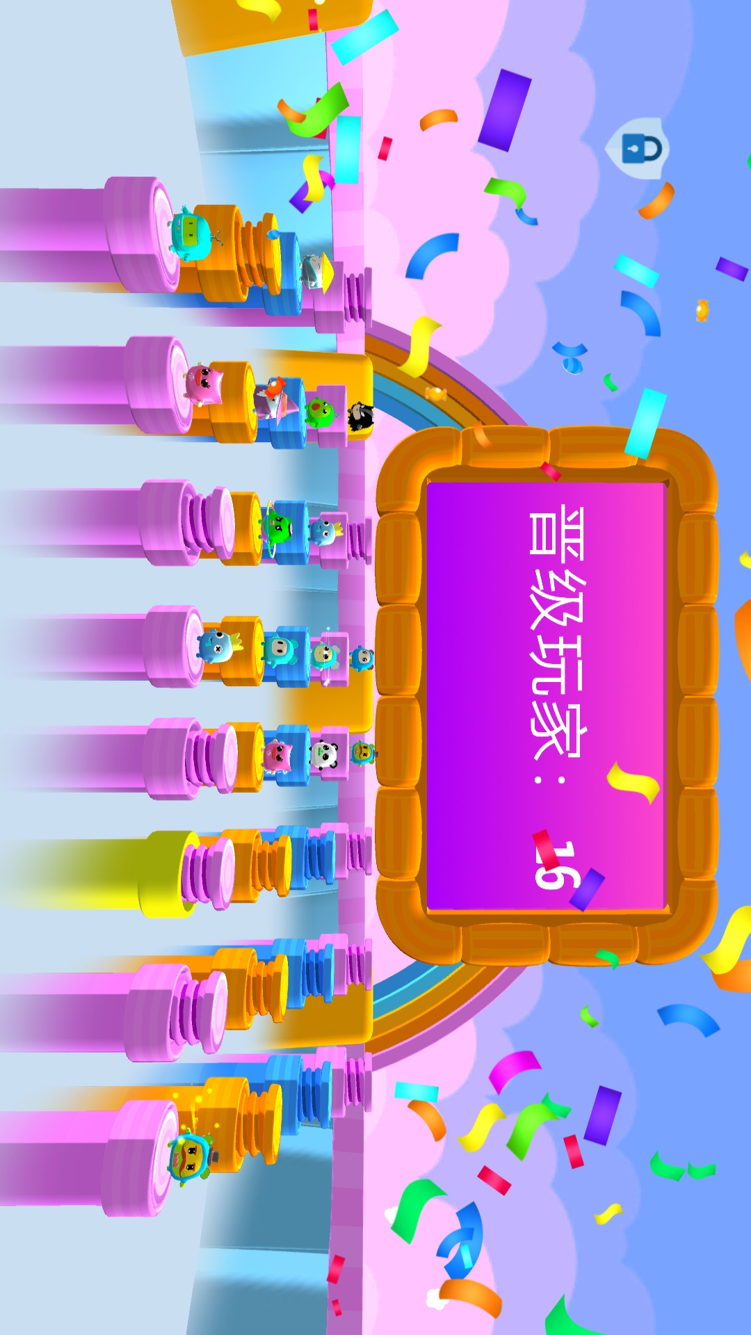糖豆人淘汰赛游戏图2