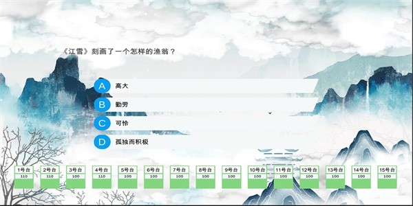 头脑无敌手机版