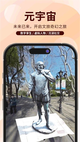 任旅视界官网版