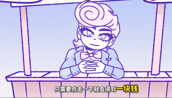 揍不到我吧游戏