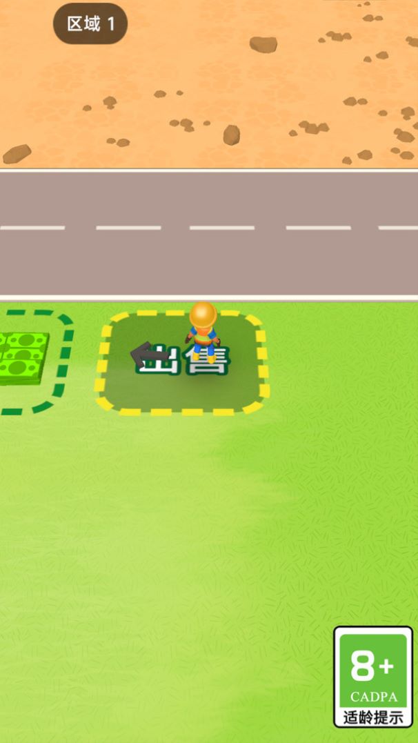我是挖土工游戏图2