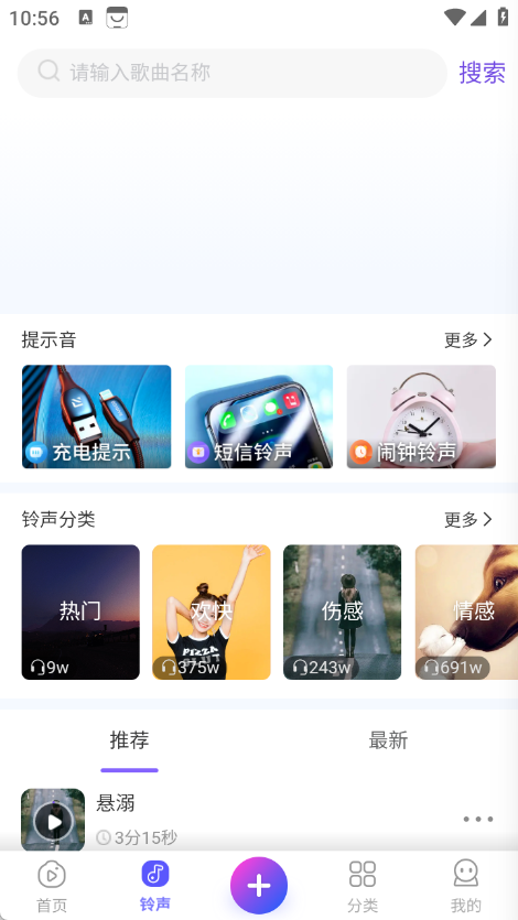 锦鲤来电秀软件图1