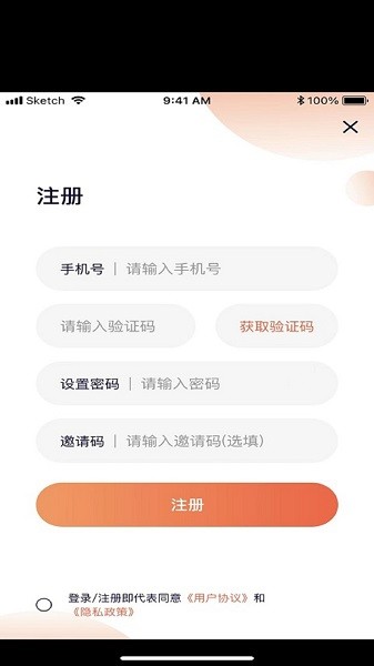 闲电app图3