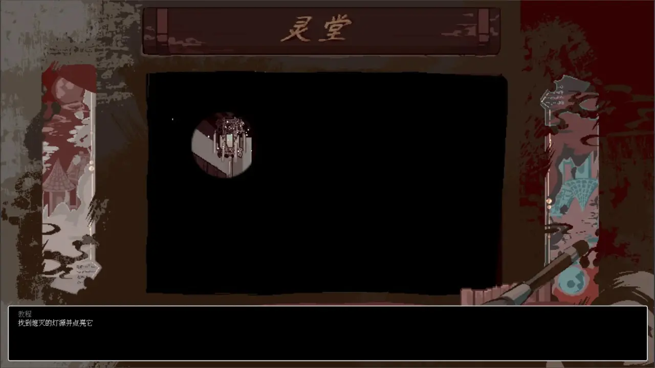 阴三国谋论图2