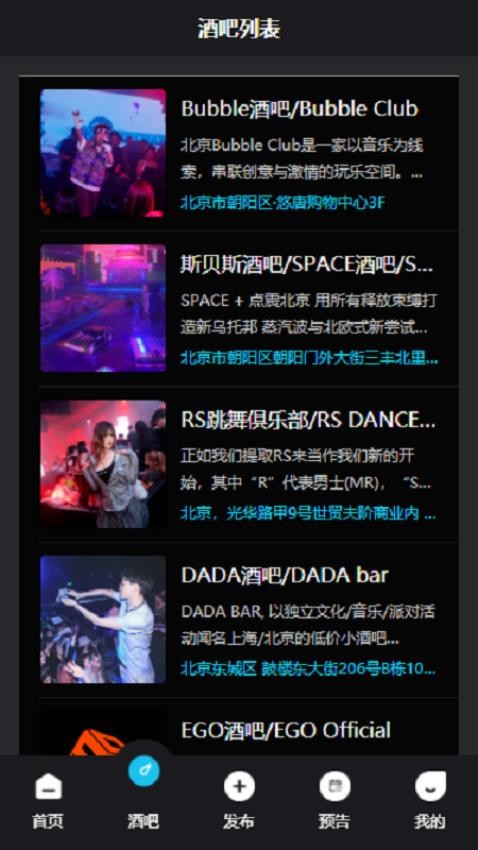 Kd Club软件图1