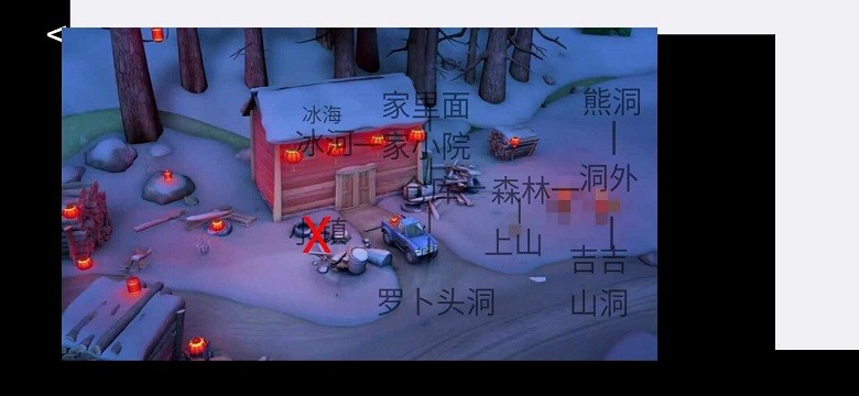 熊出没-逃脱之路手游图3