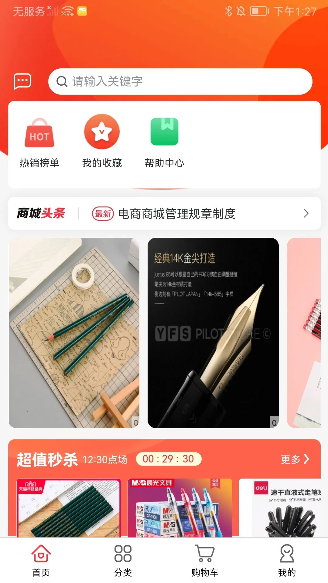 小集社手机版图4