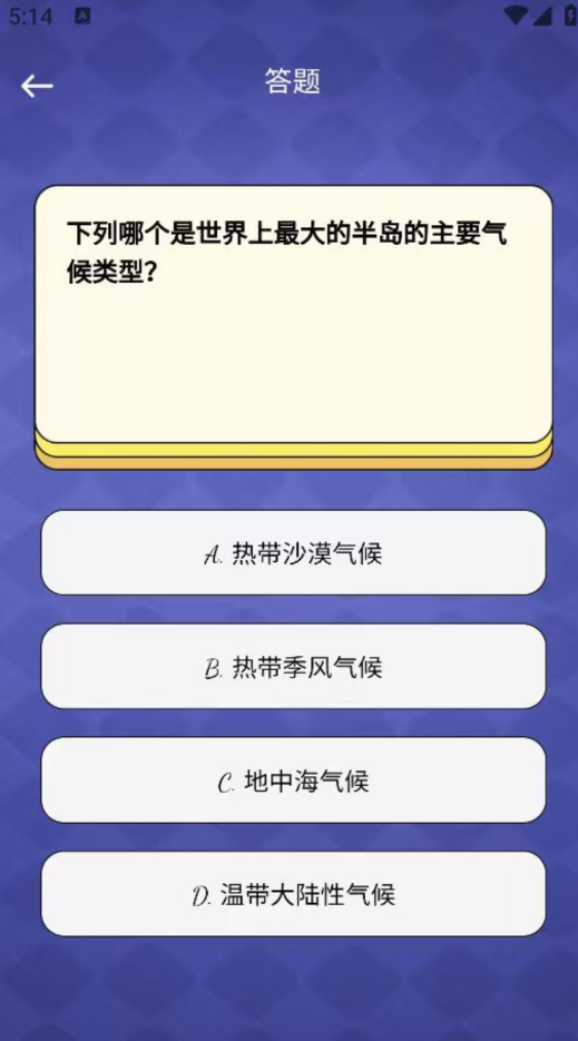 星河光年app图1