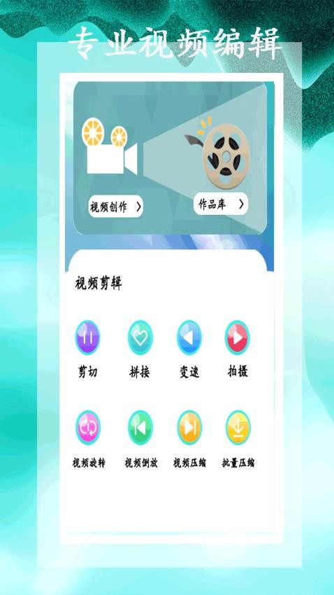 小全能解压缩APP