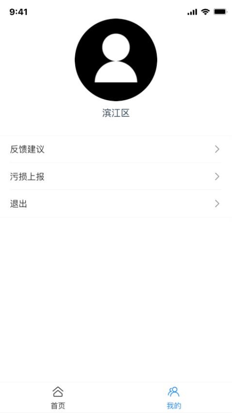 门牌码上通app图1
