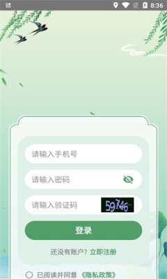 题库争霸手机版图2