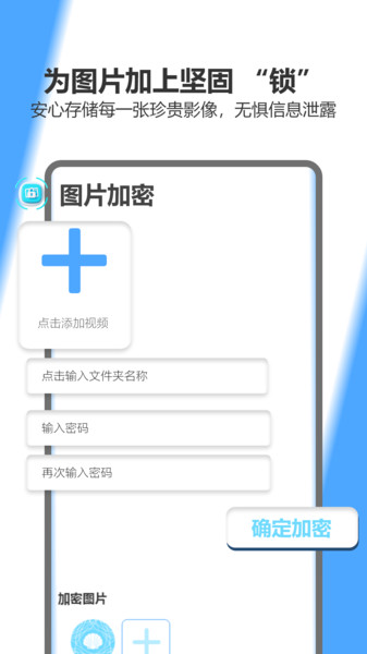 青柠TY软件图2
